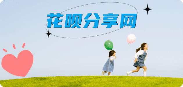 亳州信用卡商家平台☀️诚信信用卡24小时在线接单 - 台州信用卡